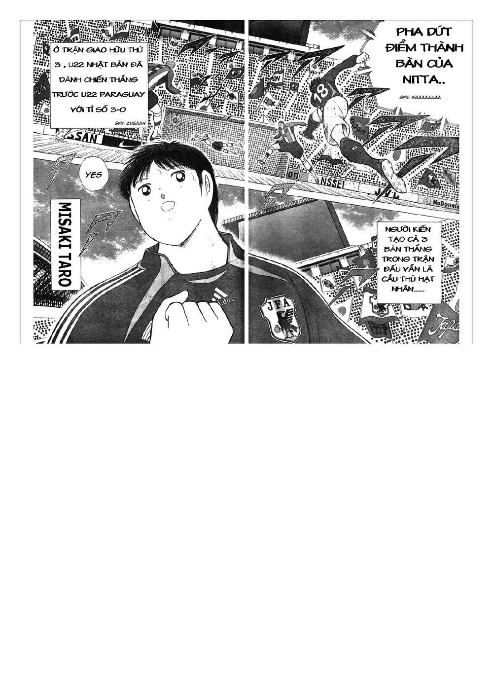Captain Tsubasa: Golden 23 Chapter 72 - 14