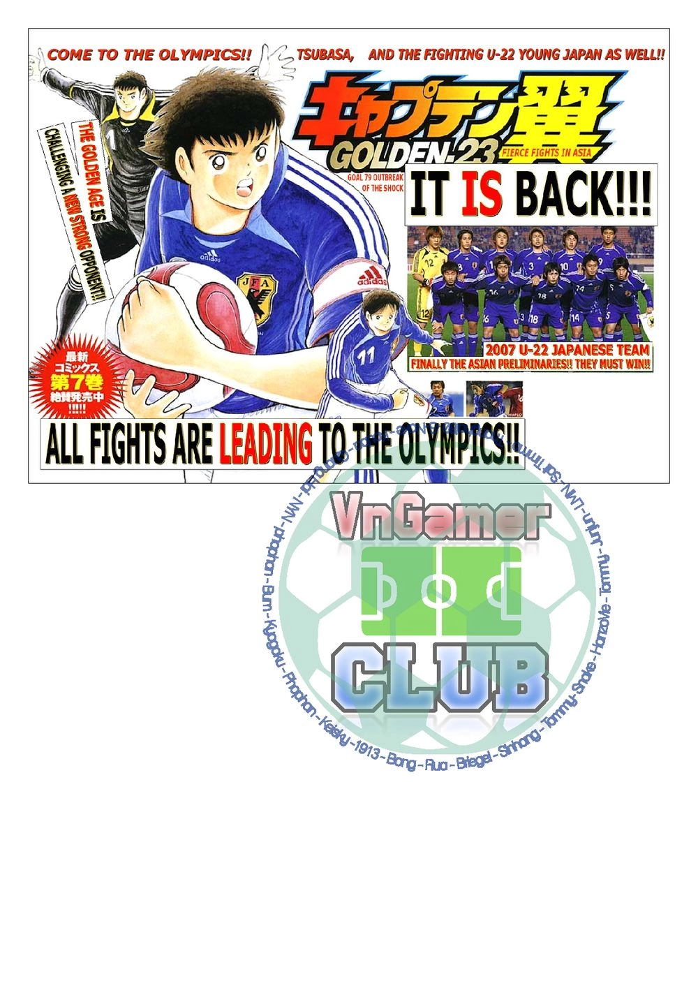 Captain Tsubasa: Golden 23 Chapter 79 - 2