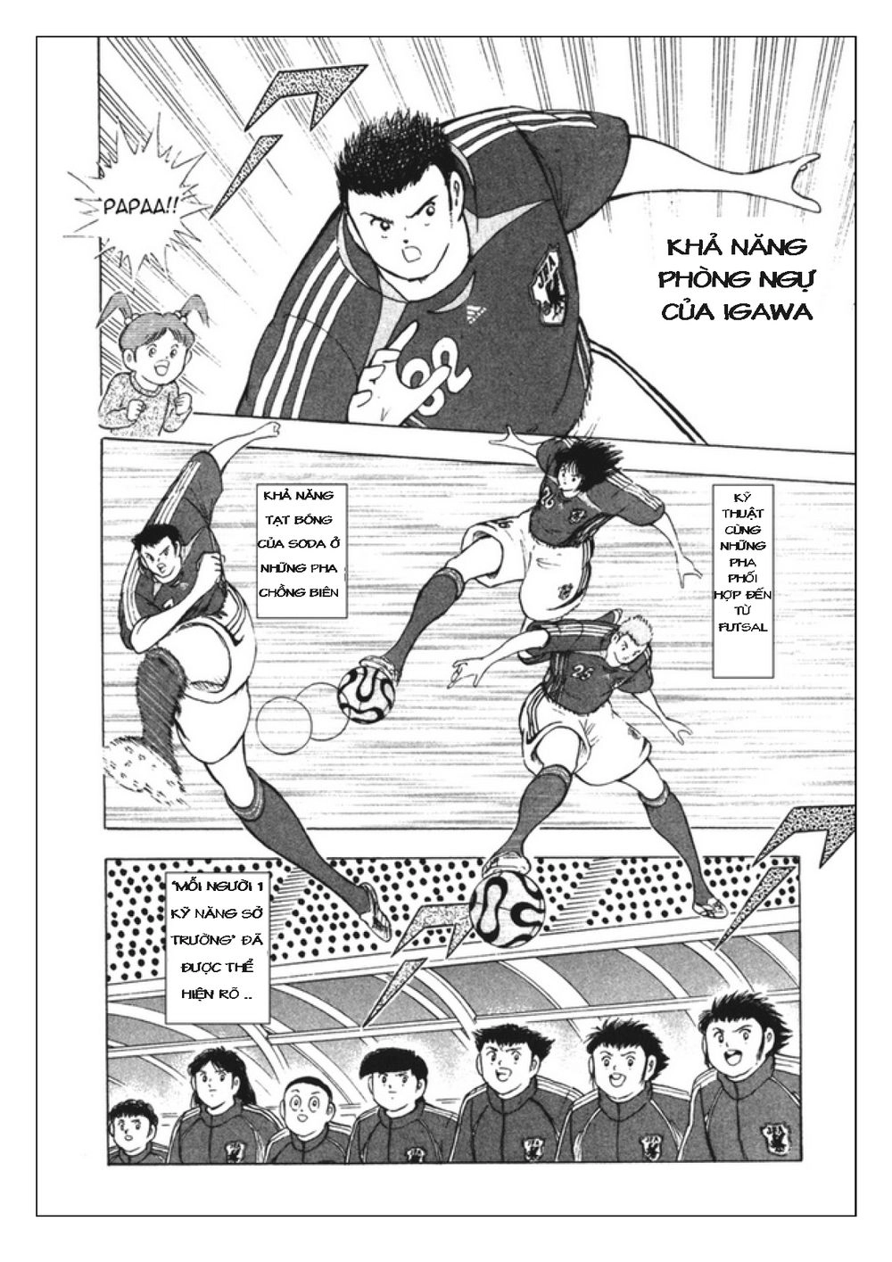 Captain Tsubasa: Golden 23 Chapter 79 - 10