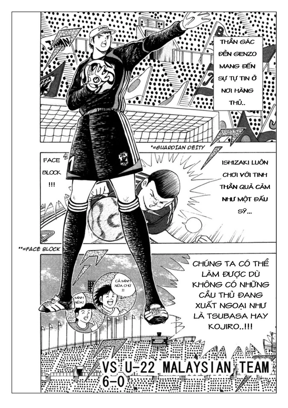 Captain Tsubasa: Golden 23 Chapter 79 - 12
