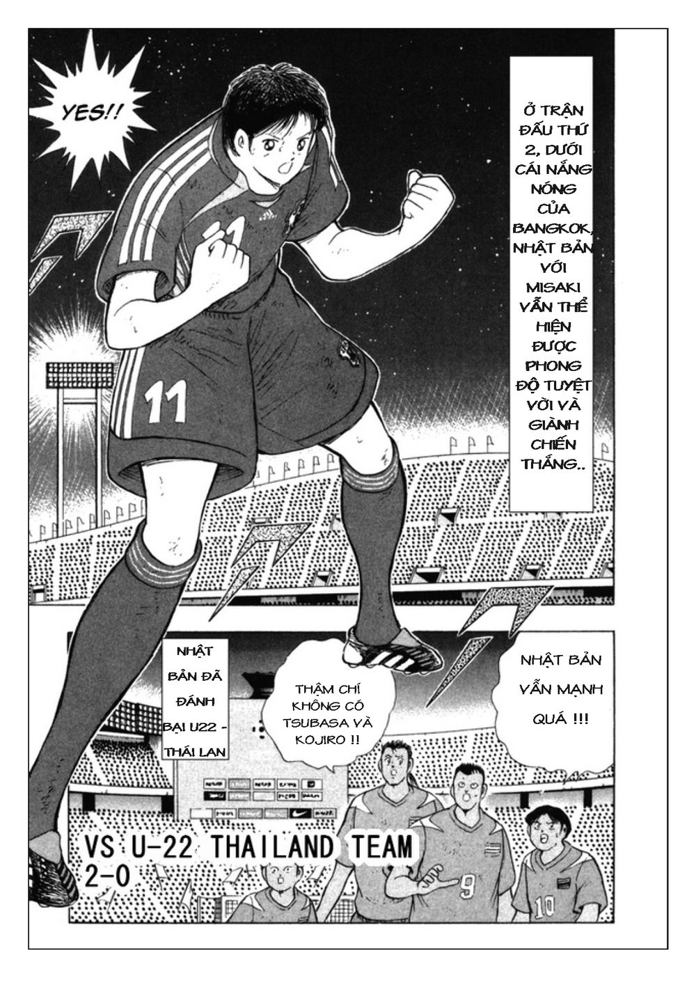 Captain Tsubasa: Golden 23 Chapter 79 - 13