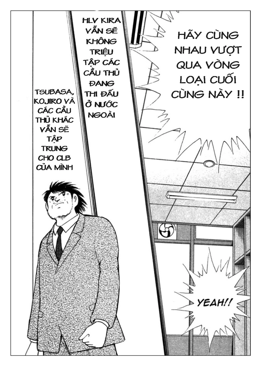 Captain Tsubasa: Golden 23 Chapter 79 - 17