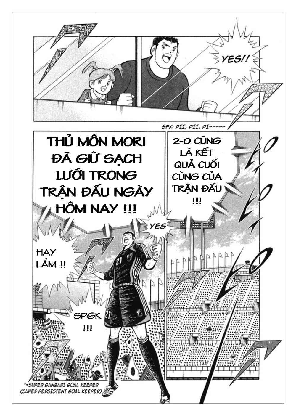 Captain Tsubasa: Golden 23 Chapter 82 - 13