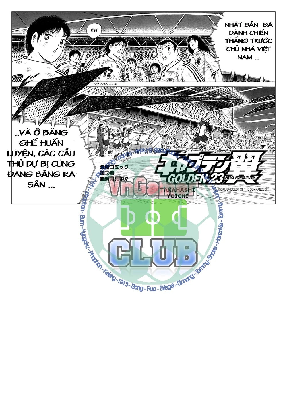 Captain Tsubasa: Golden 23 Chapter 84 - 3