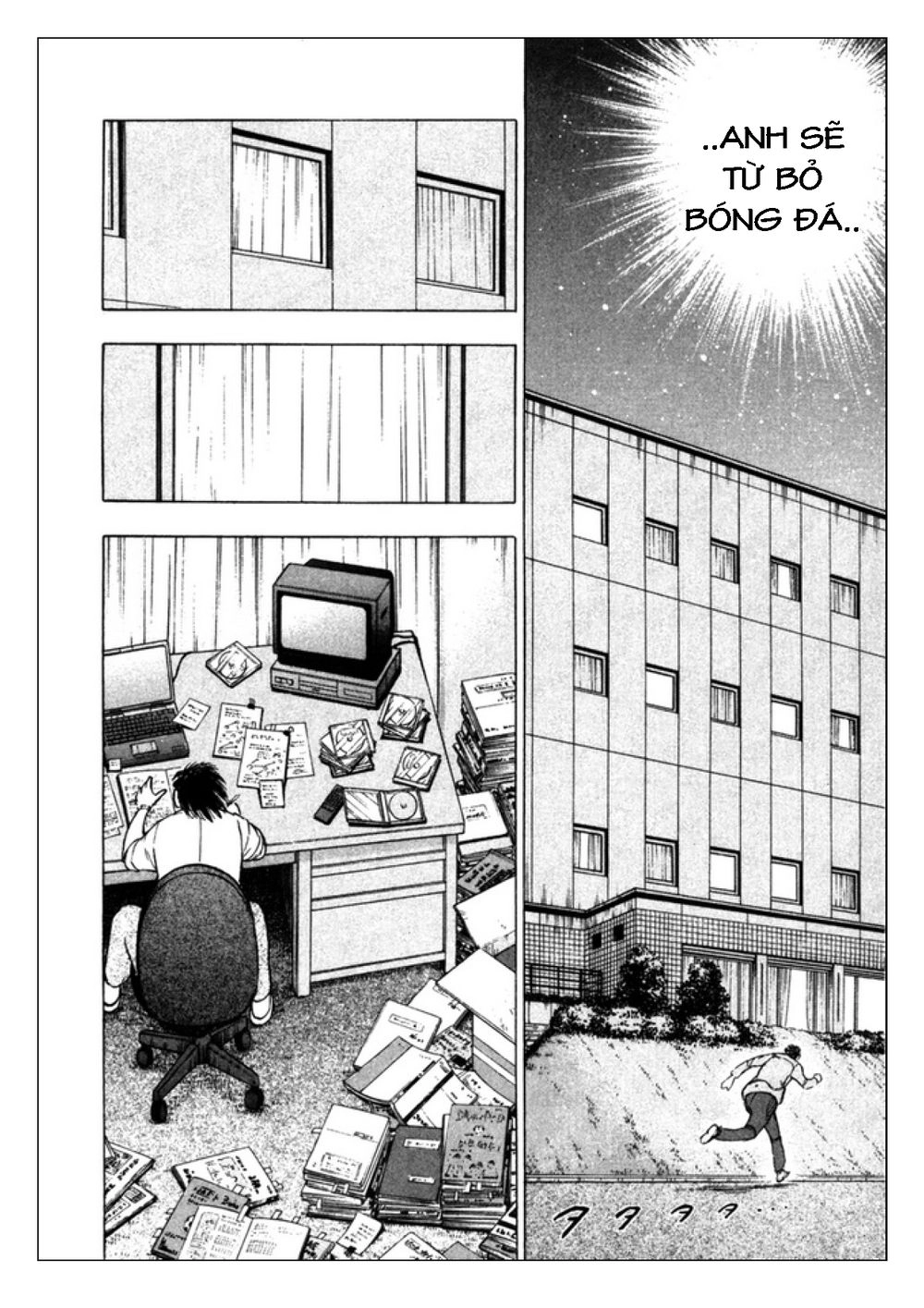 Captain Tsubasa: Golden 23 Chapter 84 - 10