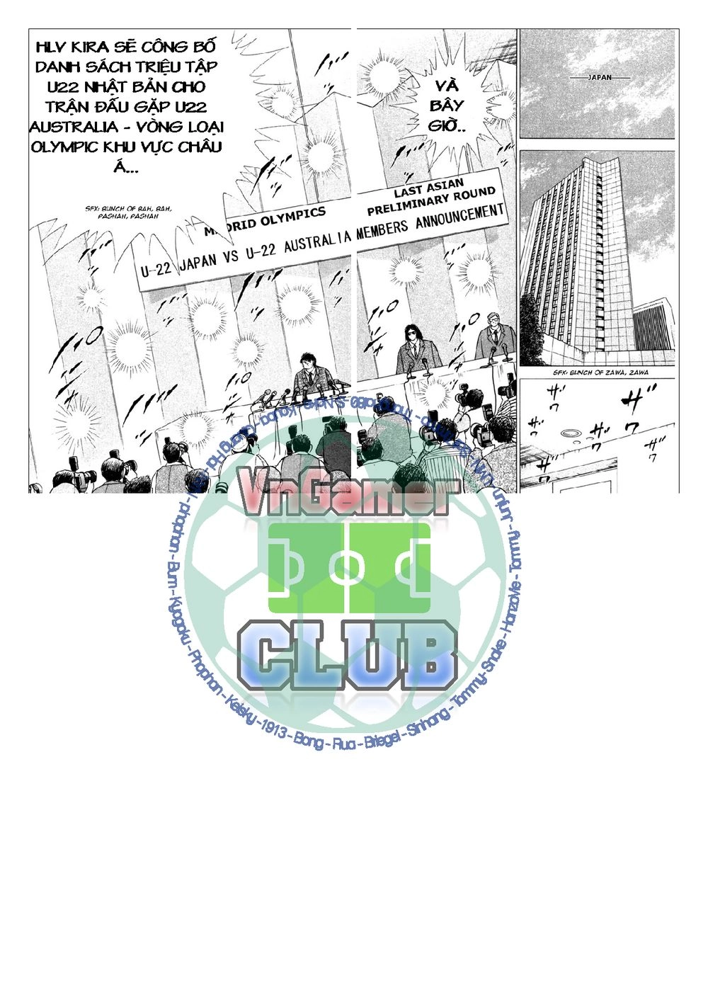 Captain Tsubasa: Golden 23 Chapter 84 - 16