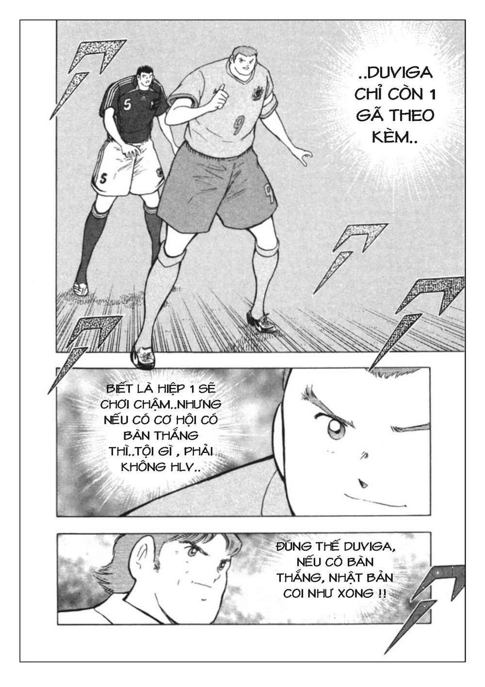 Captain Tsubasa: Golden 23 Chapter 88 - 7