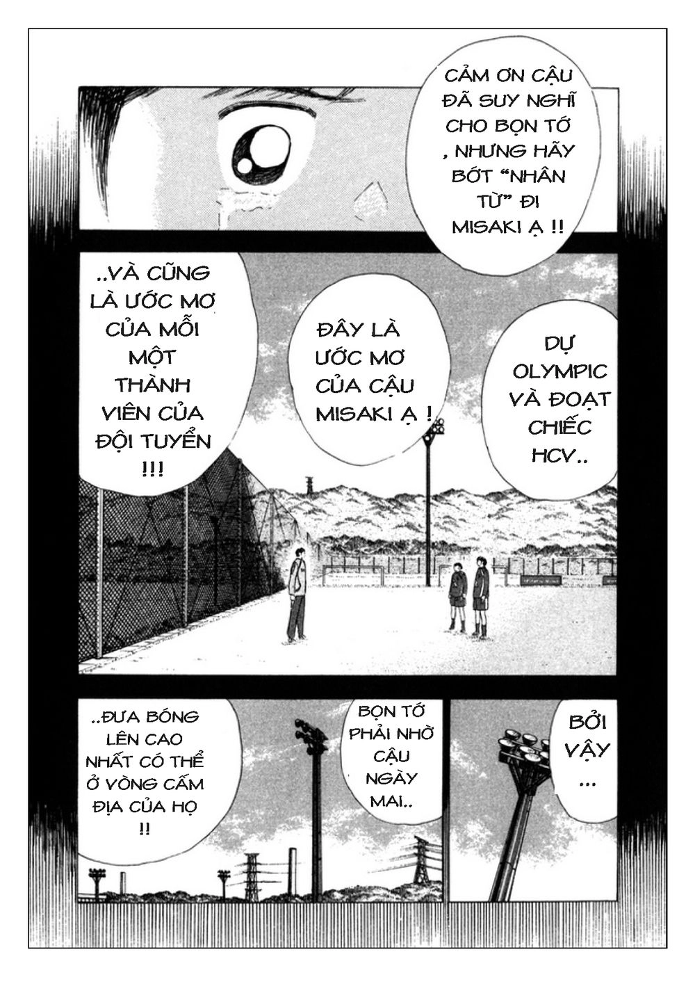 Captain Tsubasa: Golden 23 Chapter 90 - 16
