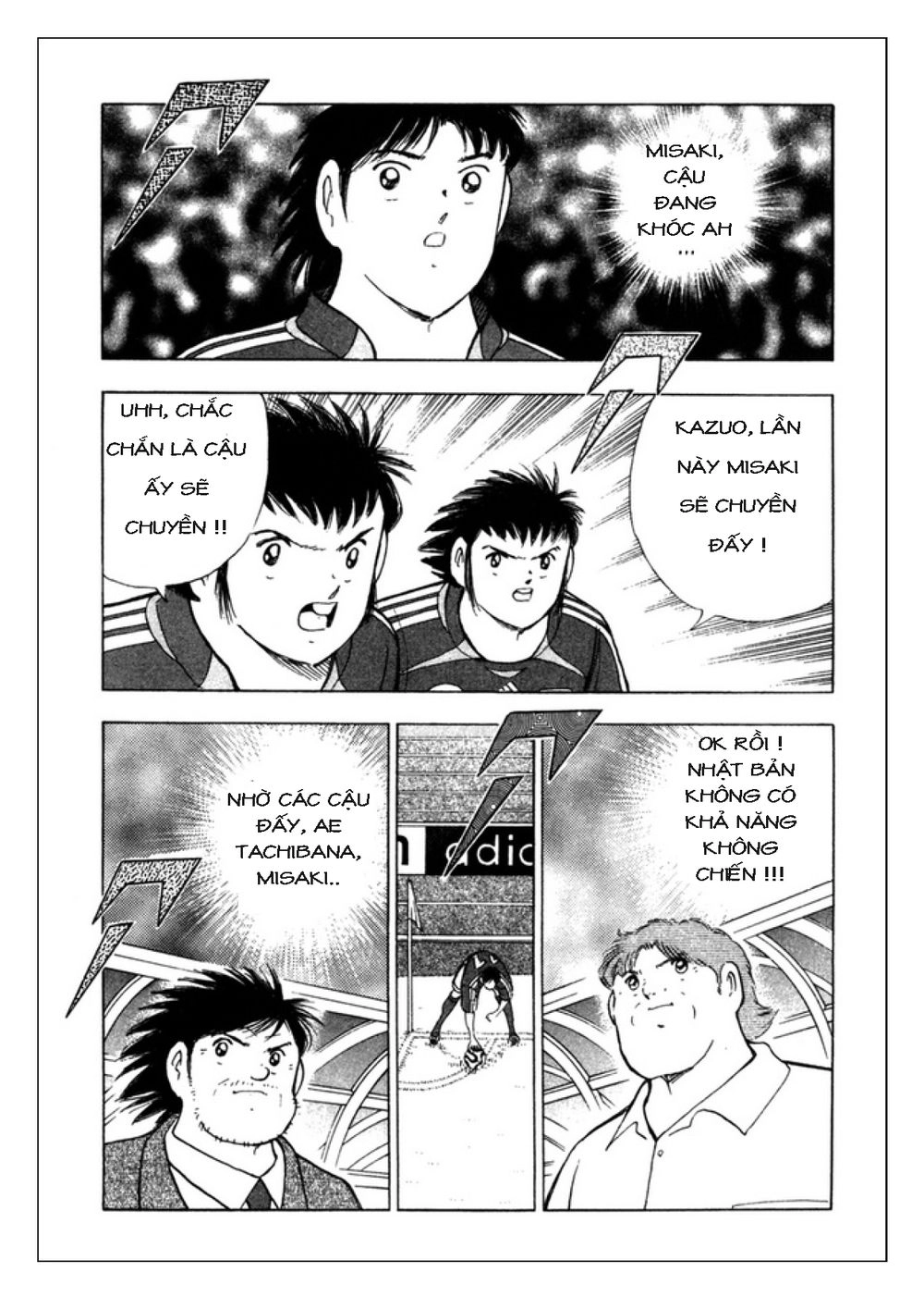 Captain Tsubasa: Golden 23 Chapter 91 - 2