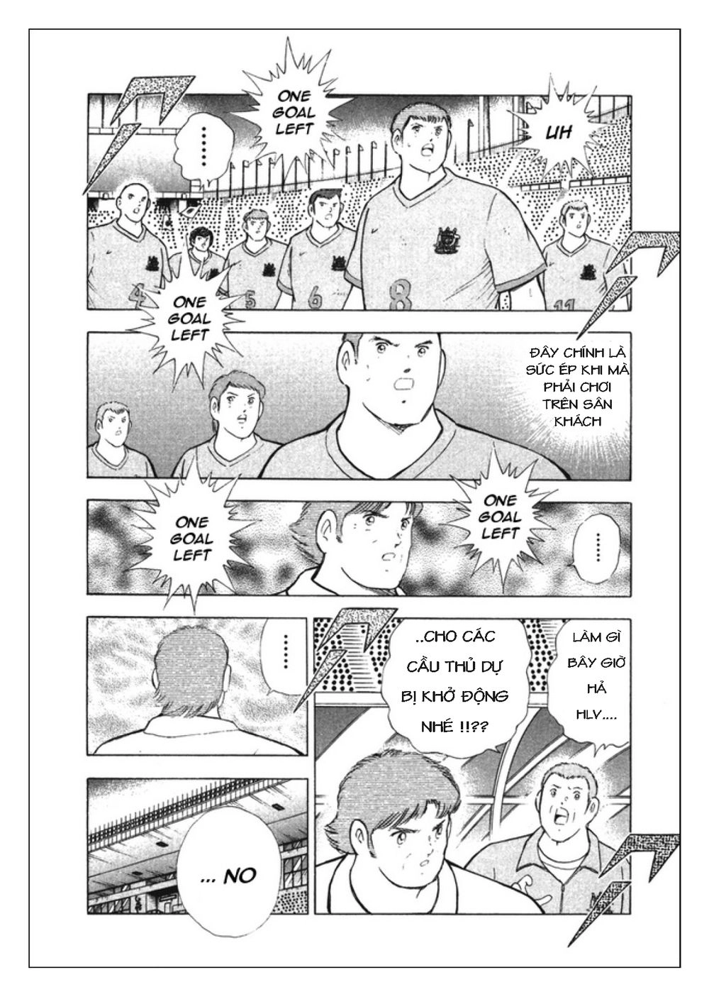 Captain Tsubasa: Golden 23 Chapter 98 - 5