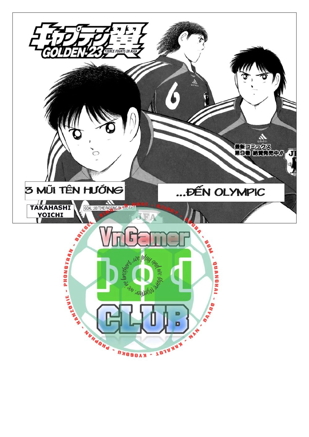 Captain Tsubasa: Golden 23 Chapter 100 - 3