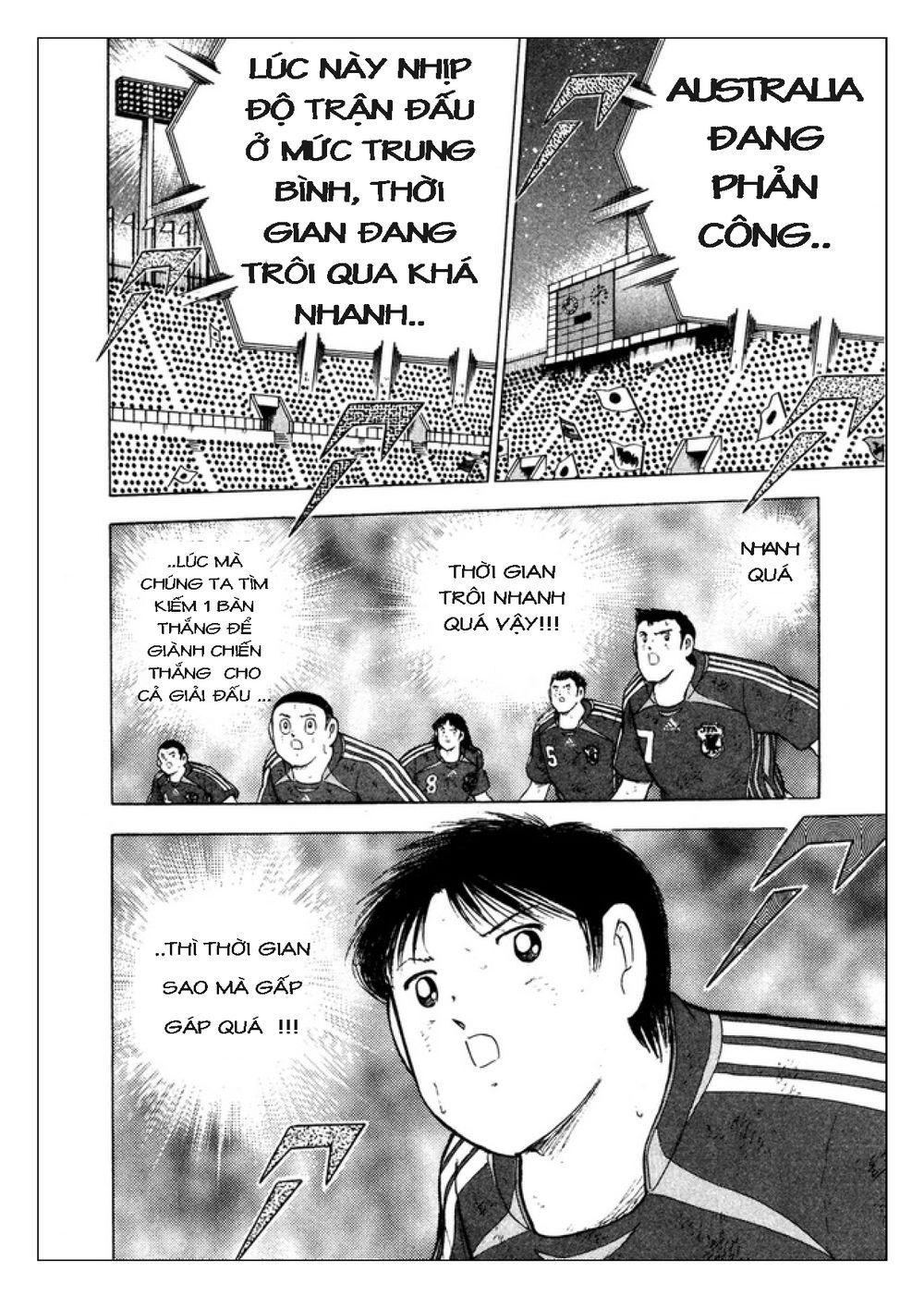 Captain Tsubasa: Golden 23 Chapter 100 - 12