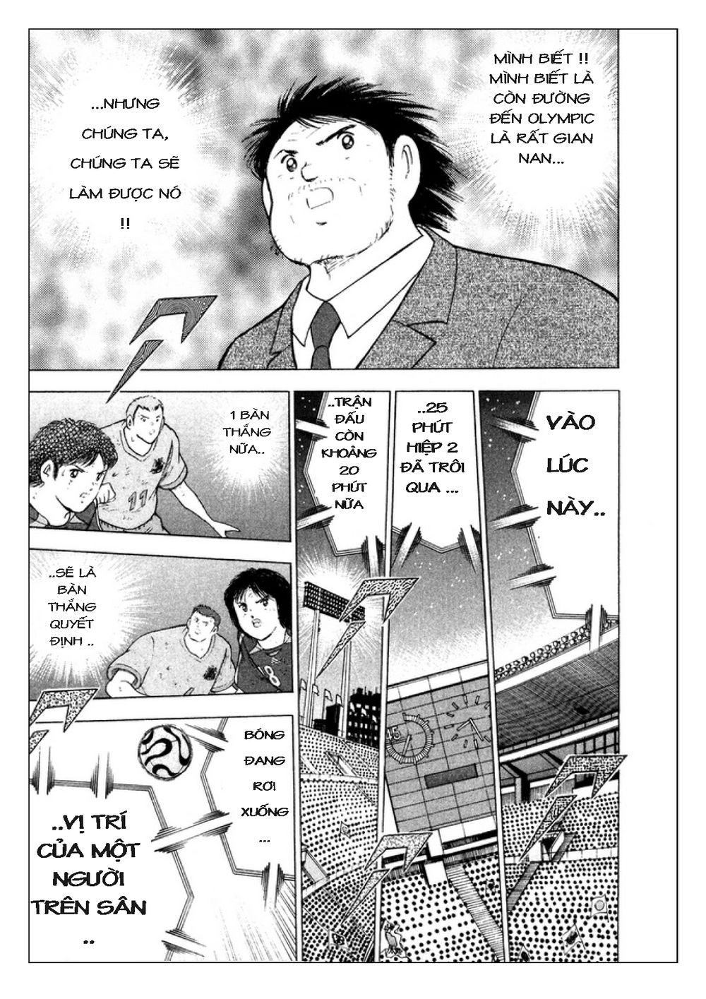 Captain Tsubasa: Golden 23 Chapter 100 - 13