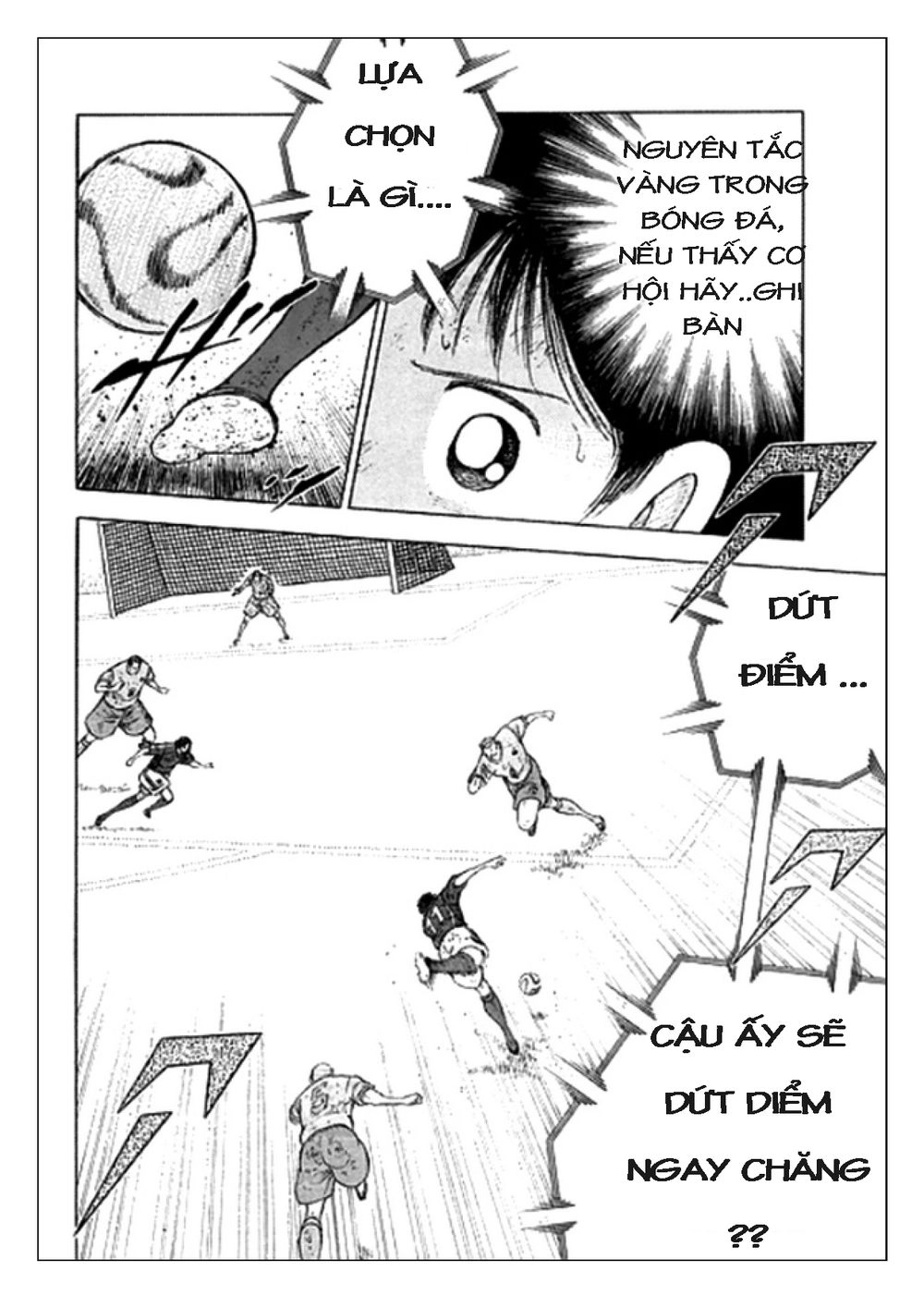 Captain Tsubasa: Golden 23 Chapter 105 - 3