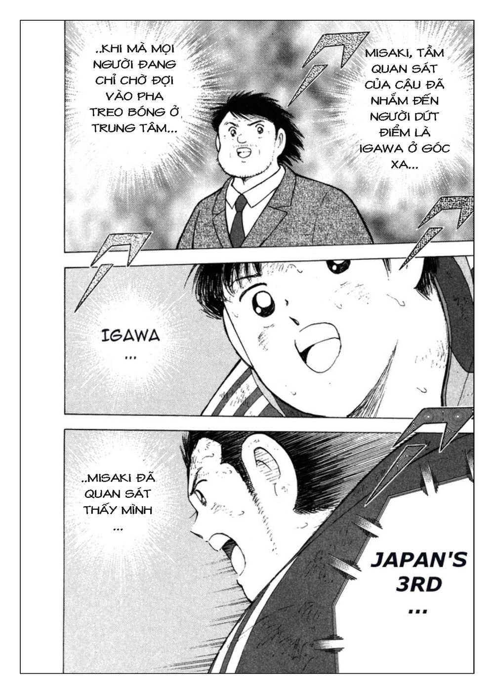 Captain Tsubasa: Golden 23 Chapter 105 - 14