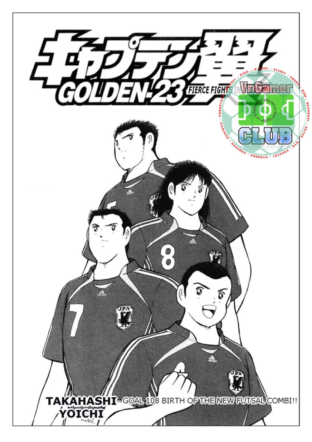 Captain Tsubasa: Golden 23 Chapter 108 - 2
