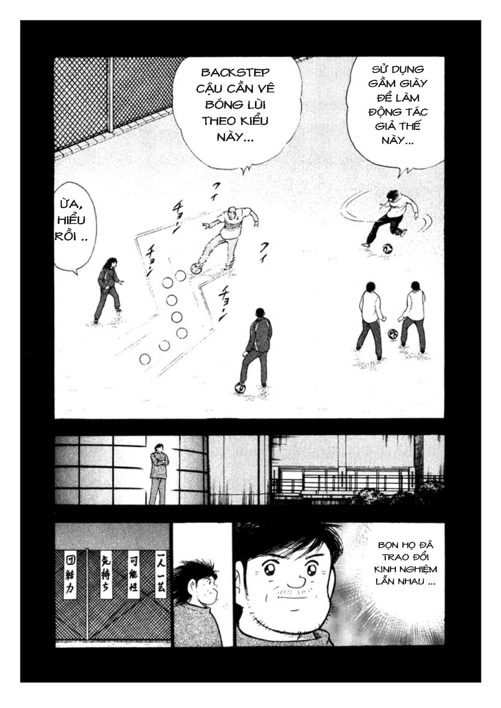 Captain Tsubasa: Golden 23 Chapter 108 - 6