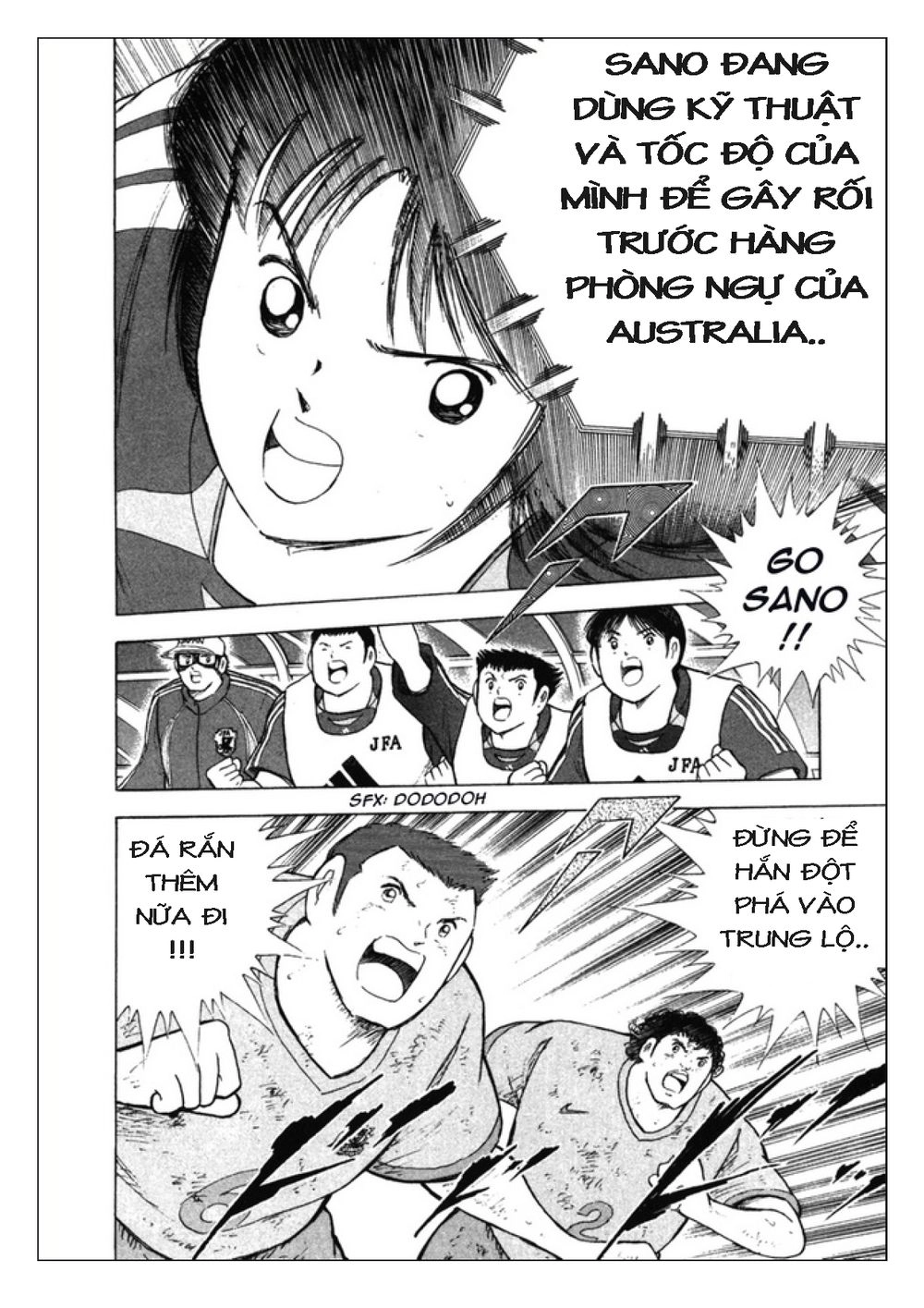 Captain Tsubasa: Golden 23 Chapter 108 - 9