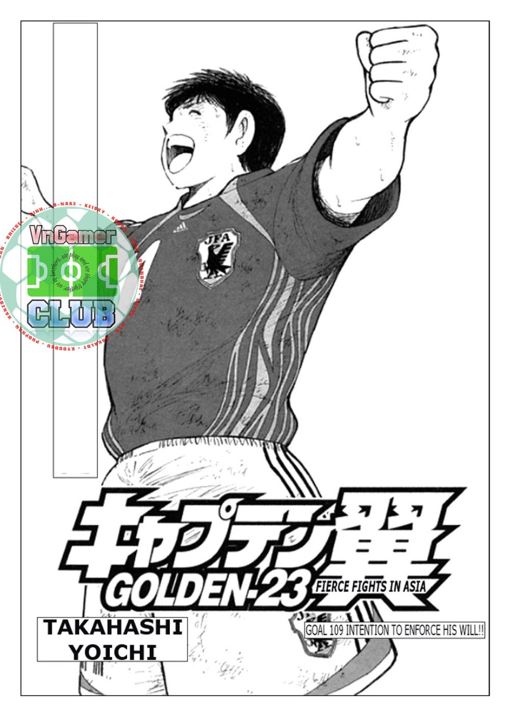 Captain Tsubasa: Golden 23 Chapter 109 - 2