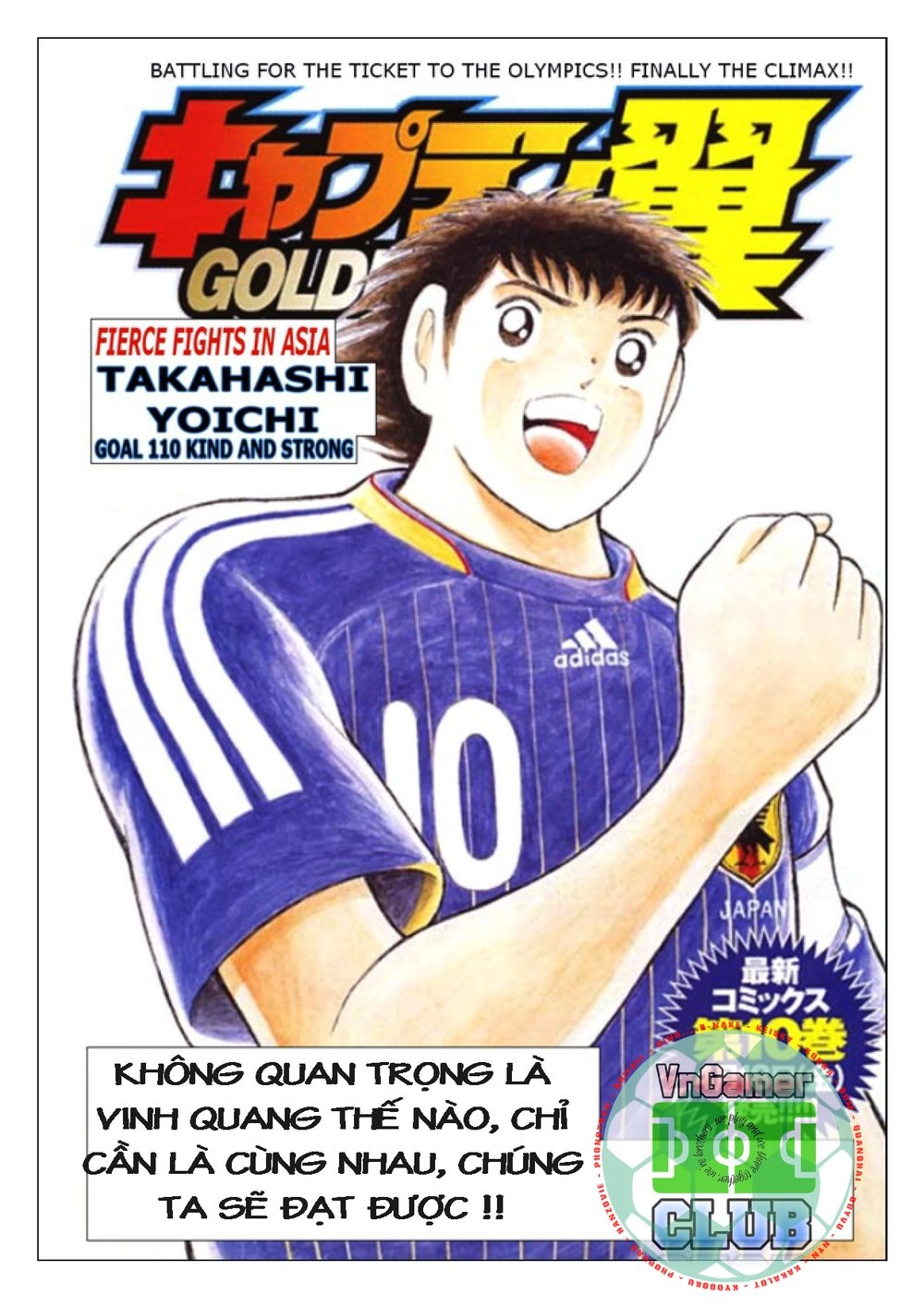 Captain Tsubasa: Golden 23 Chapter 110 - 2