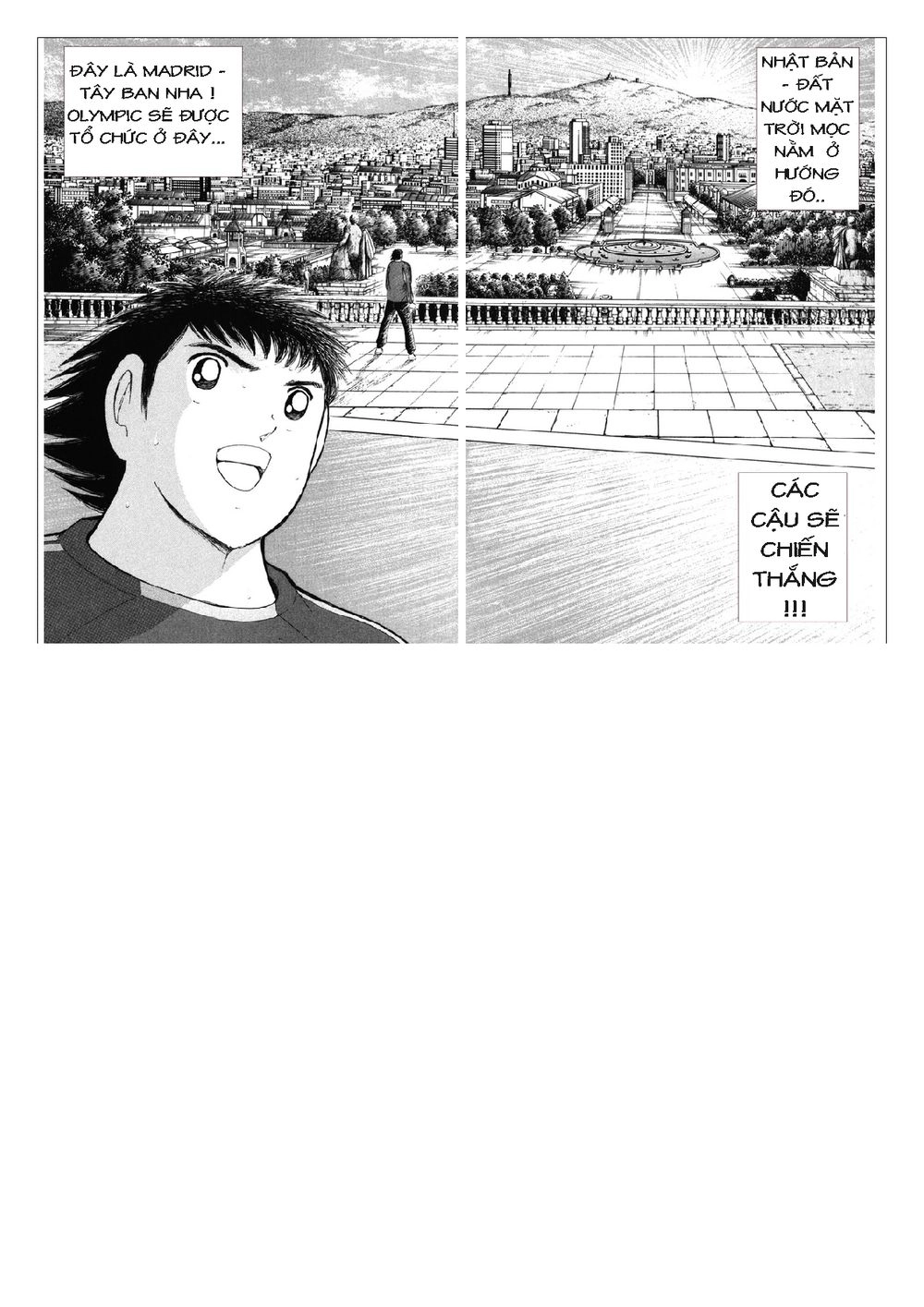Captain Tsubasa: Golden 23 Chapter 110 - 4
