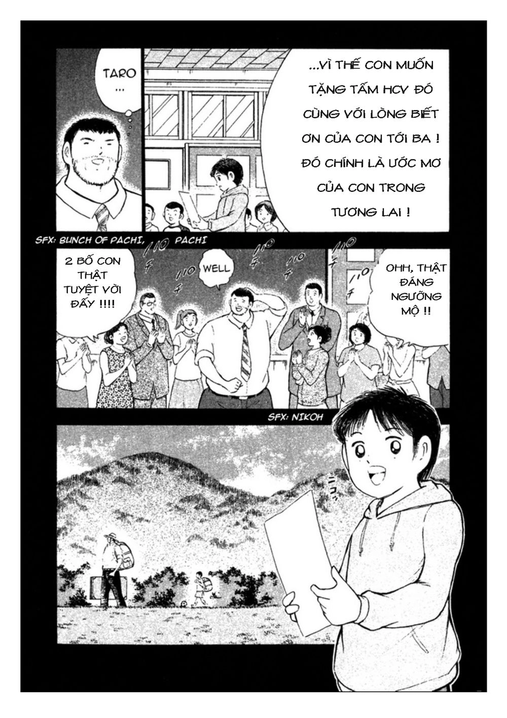 Captain Tsubasa: Golden 23 Chapter 110 - 10
