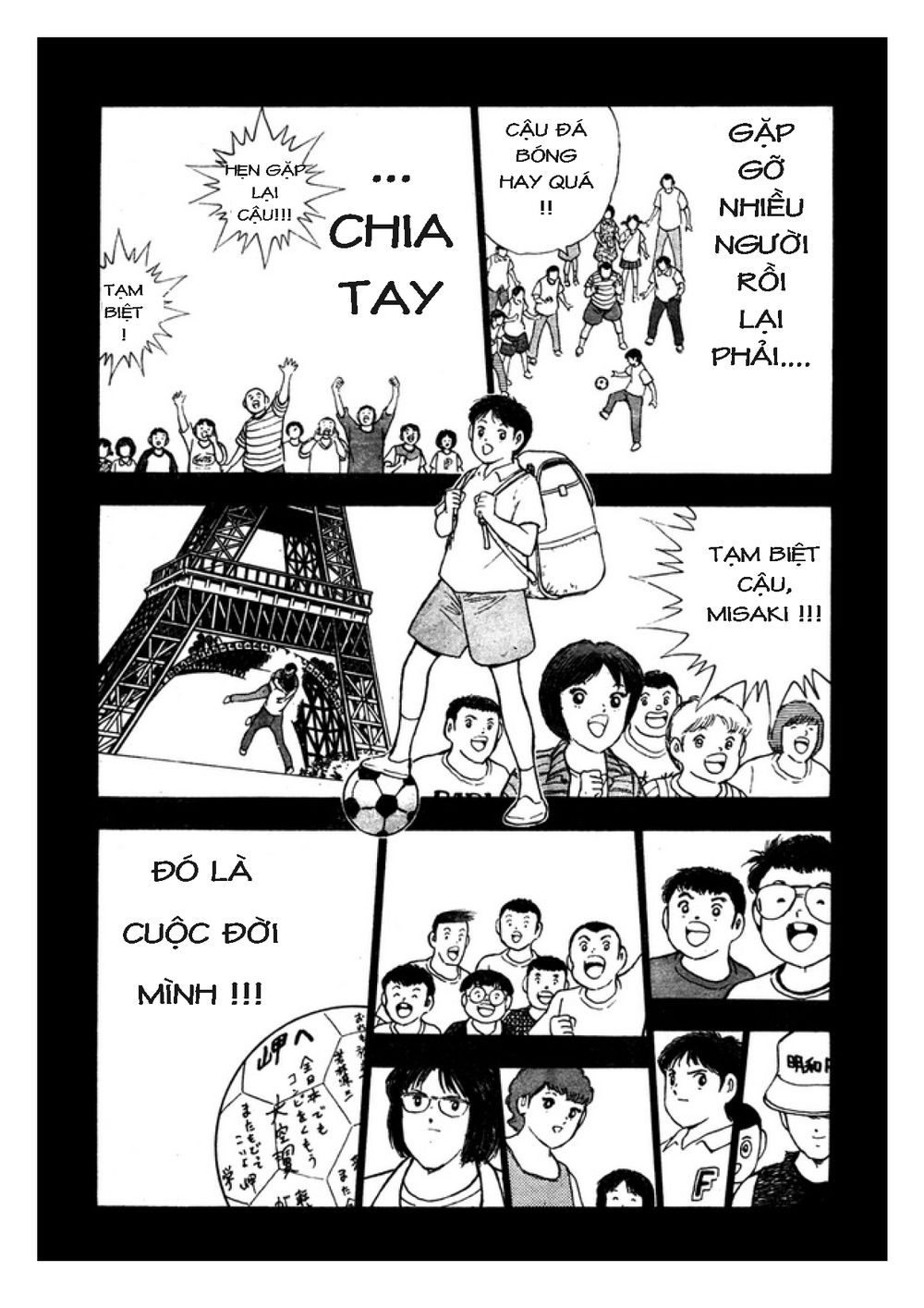 Captain Tsubasa: Golden 23 Chapter 110 - 11