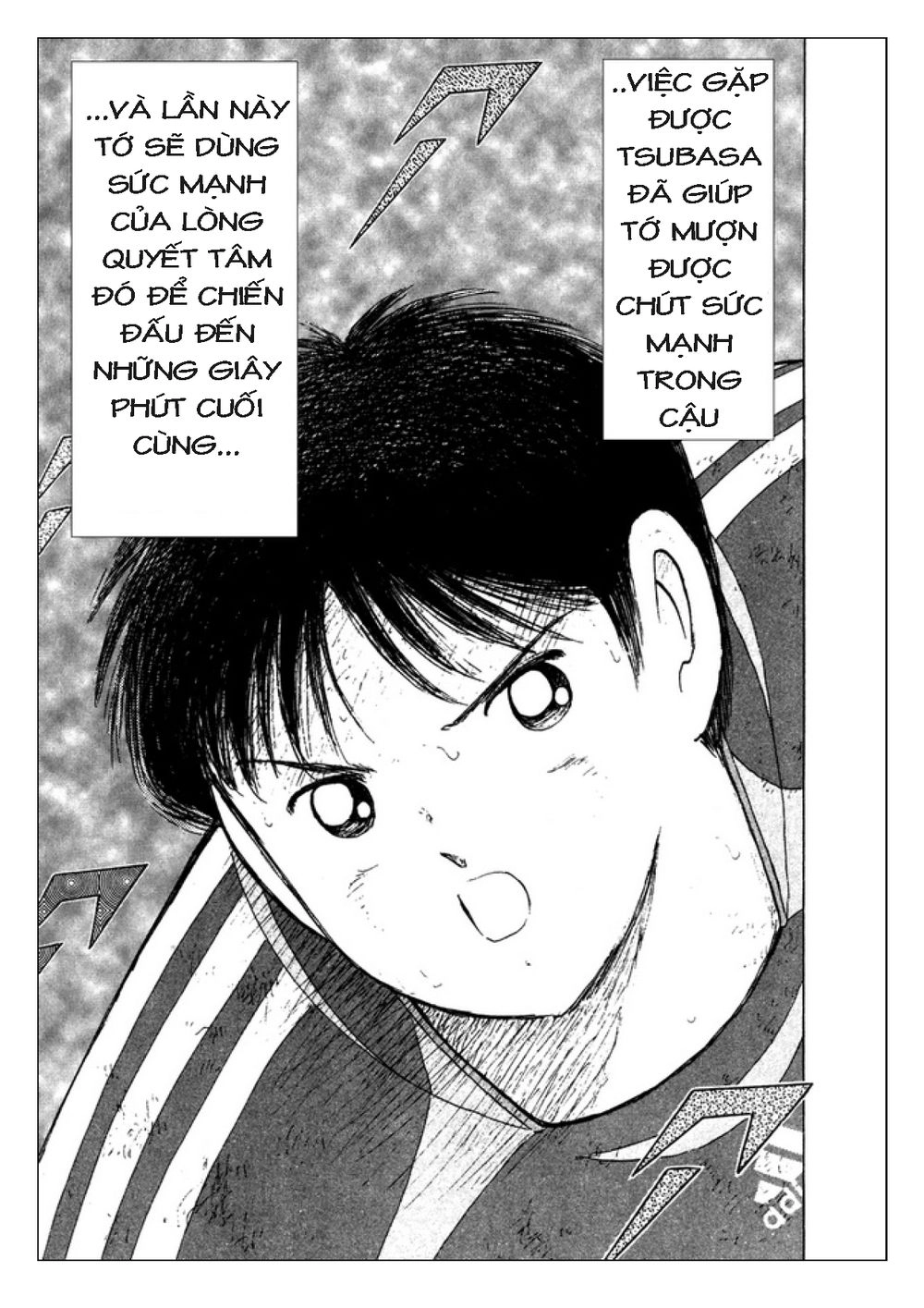 Captain Tsubasa: Golden 23 Chapter 110 - 15