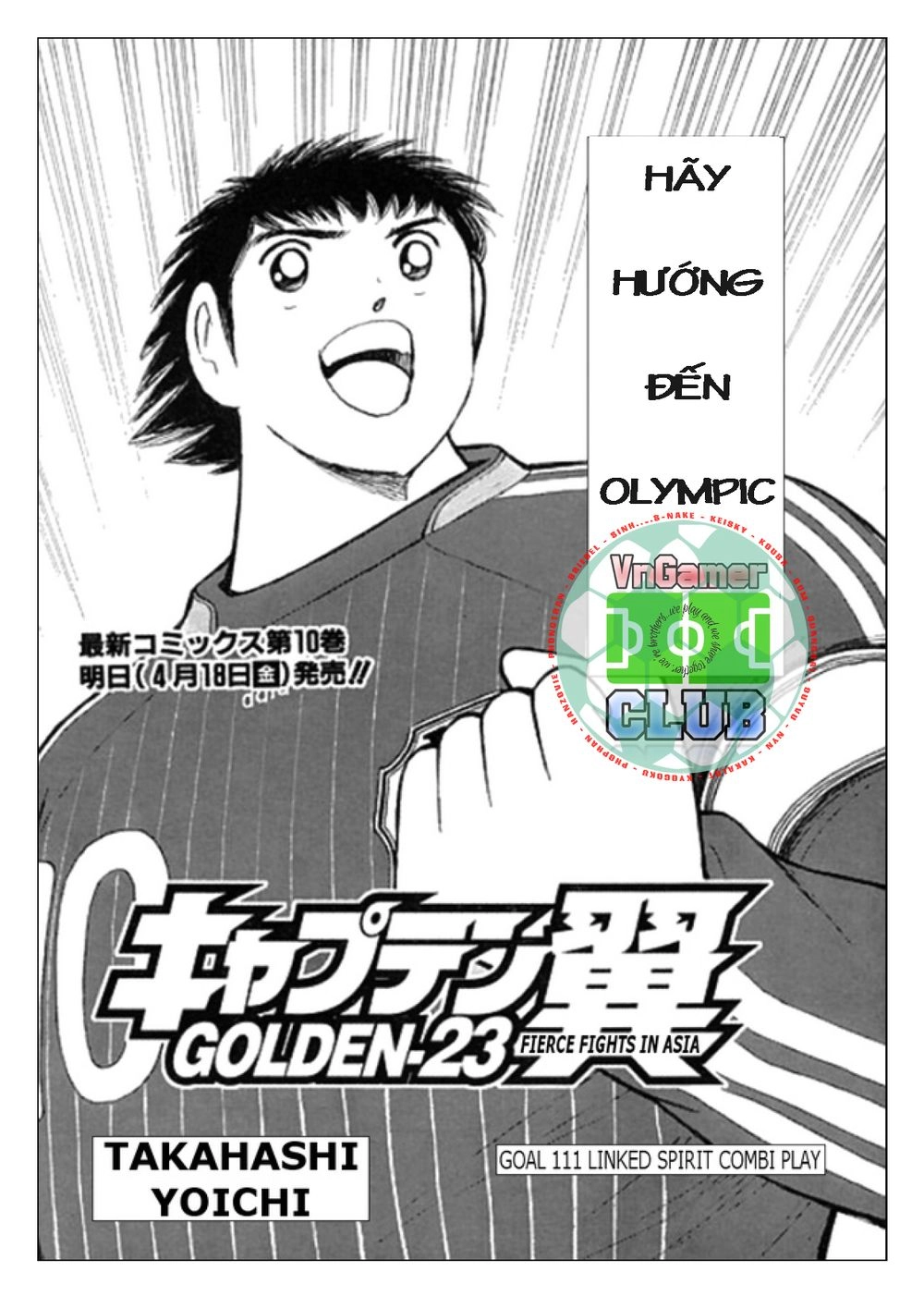 Captain Tsubasa: Golden 23 Chapter 111 - 2
