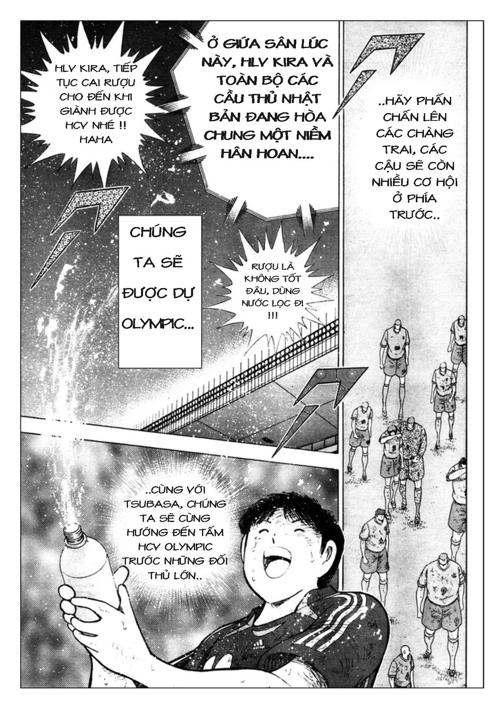 Captain Tsubasa: Golden 23 Chapter 112 - 12