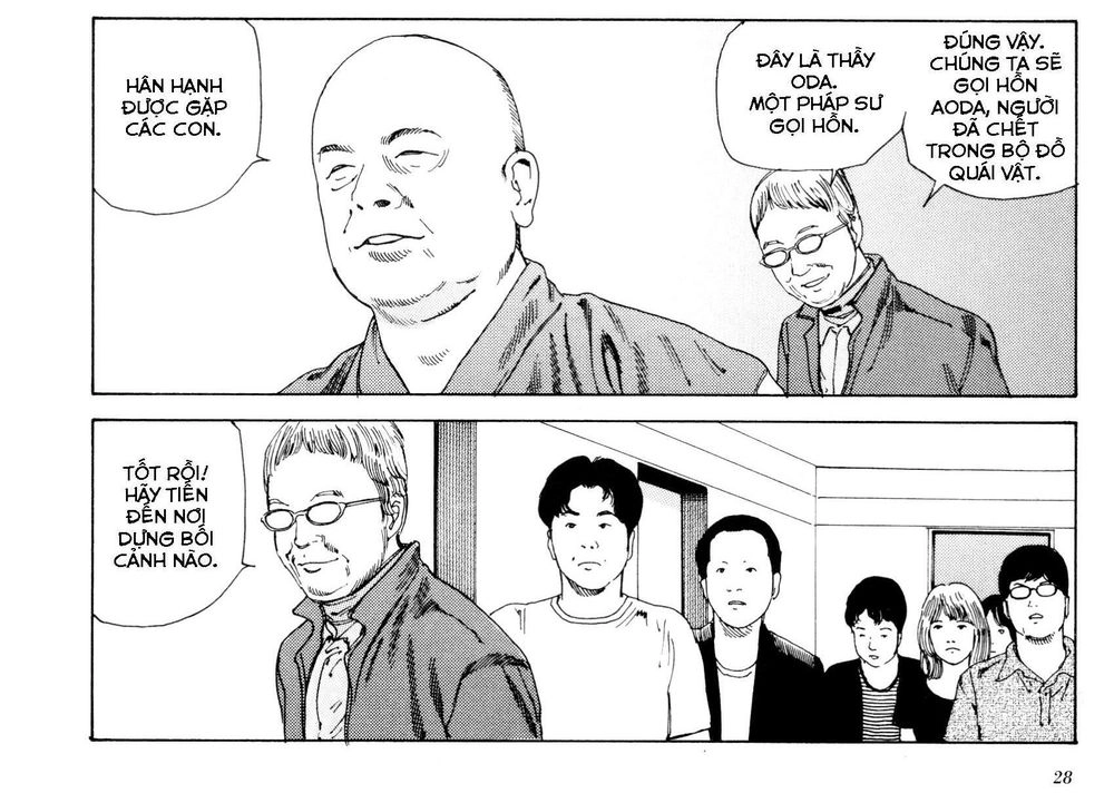 Anamorphosis No Meijuu Chapter 1 - 45