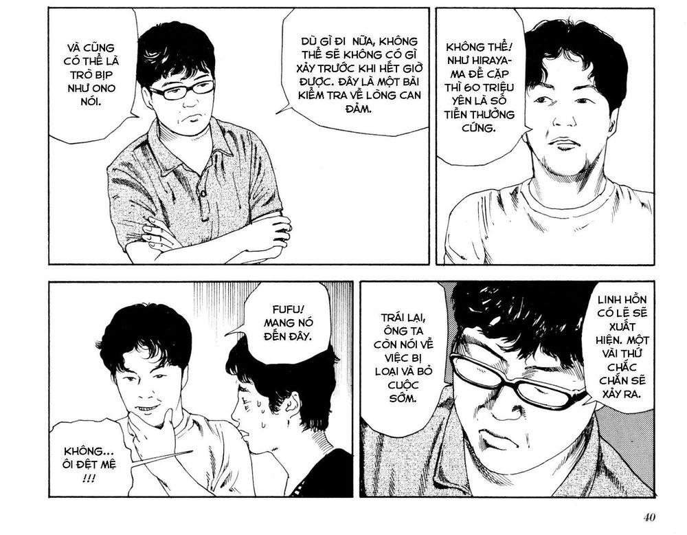 Anamorphosis No Meijuu Chapter 1 - 66