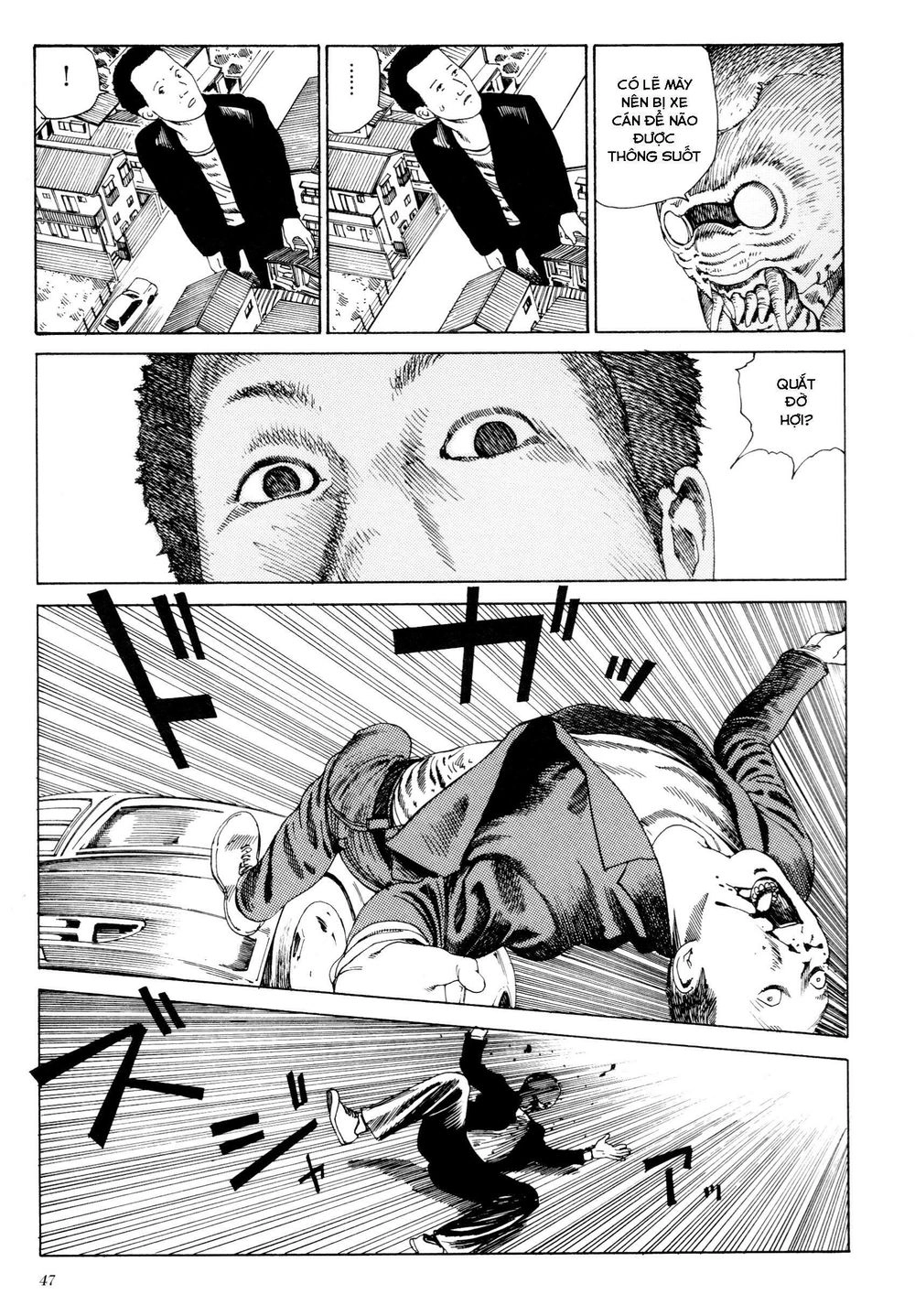 Anamorphosis No Meijuu Chapter 1 - 79