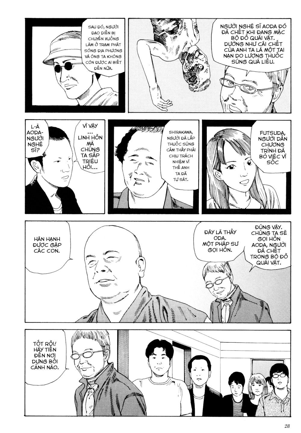 Anamorphosis No Meijuu Chapter 1.1 - 26