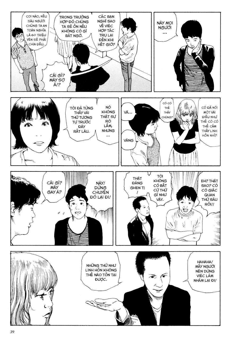 Anamorphosis No Meijuu Chapter 1.1 - 36