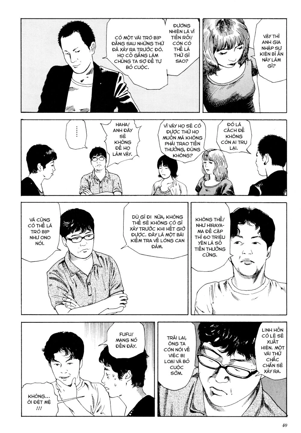 Anamorphosis No Meijuu Chapter 1.1 - 37