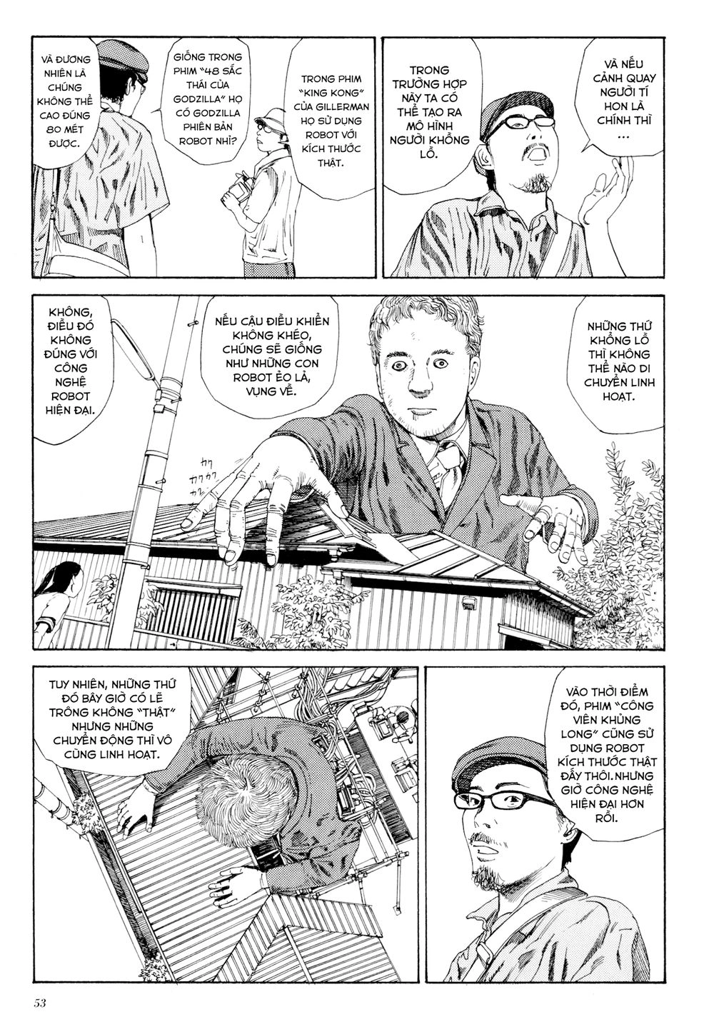 Anamorphosis No Meijuu Chapter 1.2 - 6