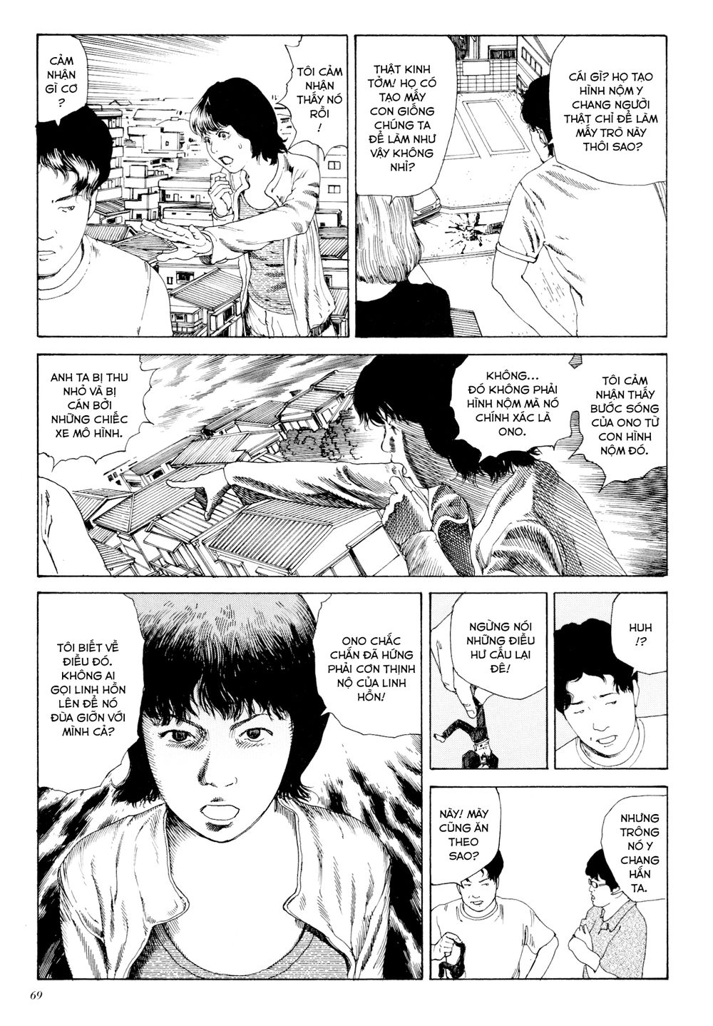 Anamorphosis No Meijuu Chapter 1.3 - 3