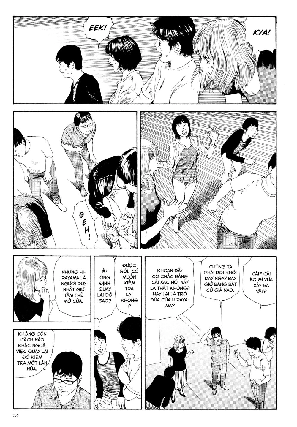 Anamorphosis No Meijuu Chapter 1.3 - 6