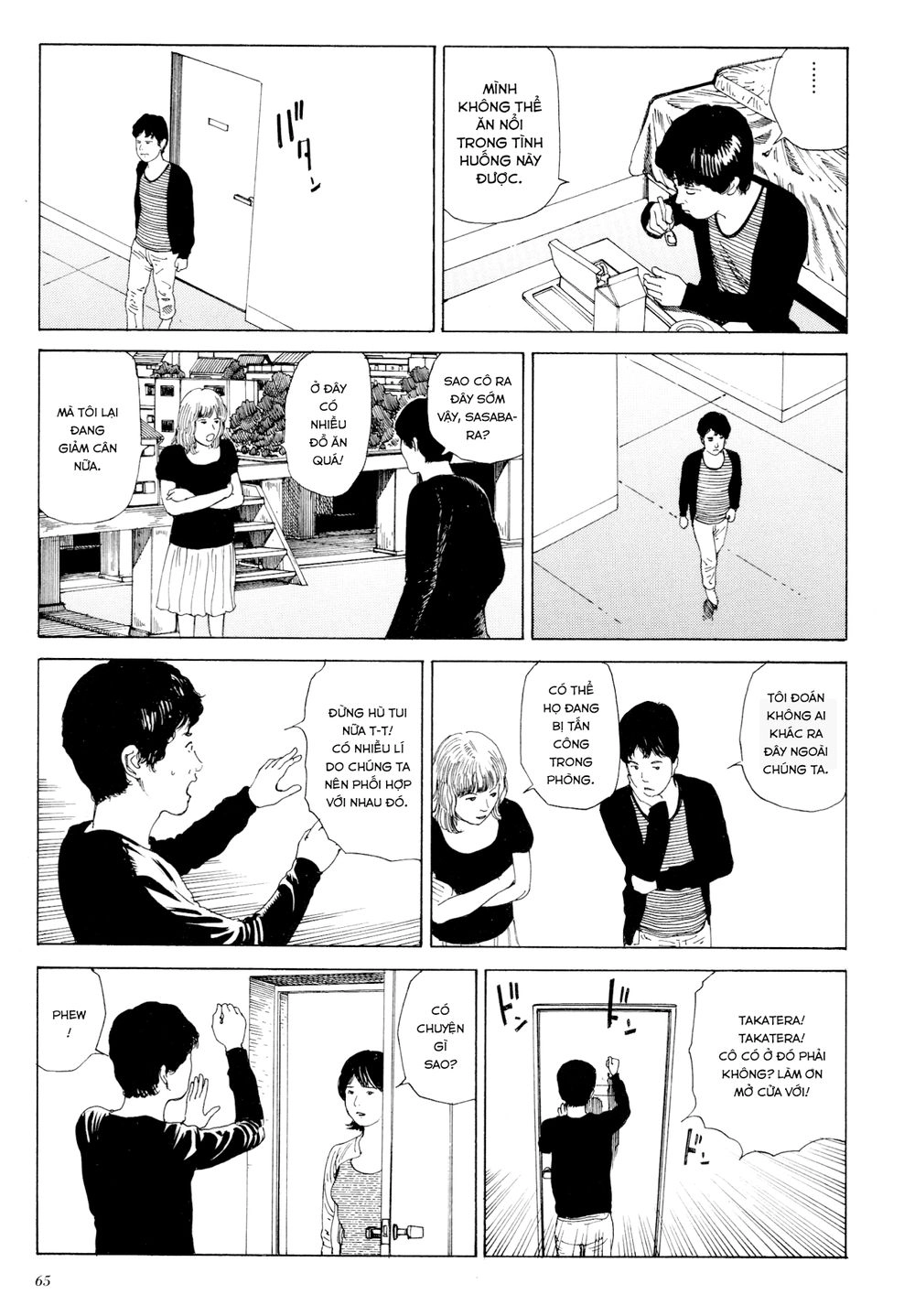 Anamorphosis No Meijuu Chapter 1.3 - 14