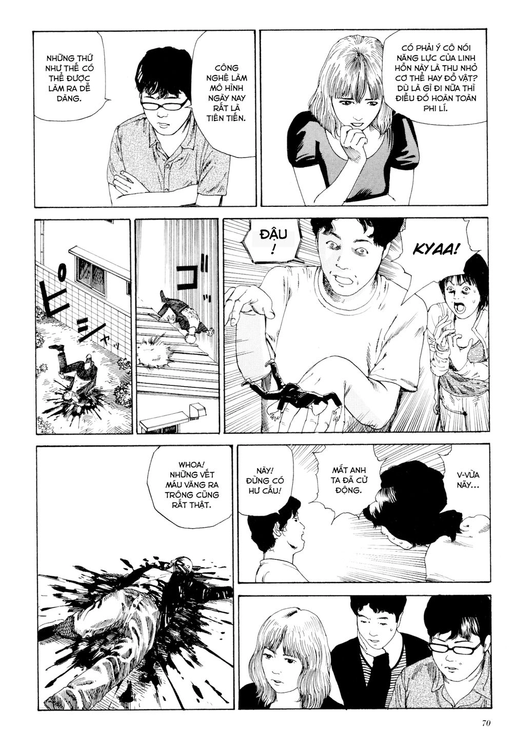 Anamorphosis No Meijuu Chapter 1.3 - 19