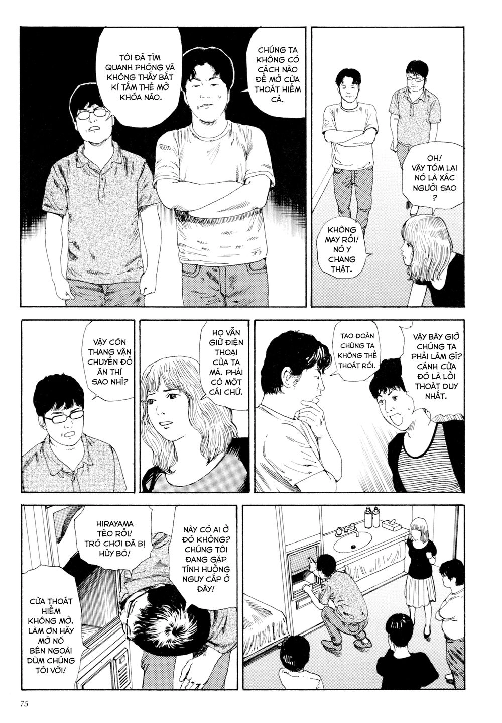 Anamorphosis No Meijuu Chapter 1.3 - 24