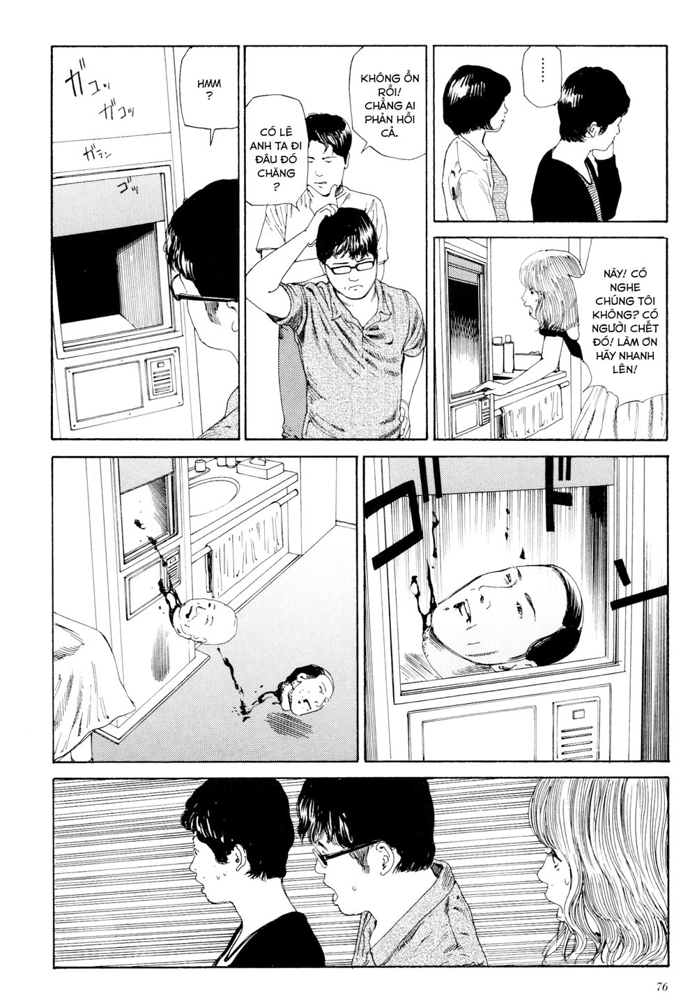 Anamorphosis No Meijuu Chapter 1.3 - 25