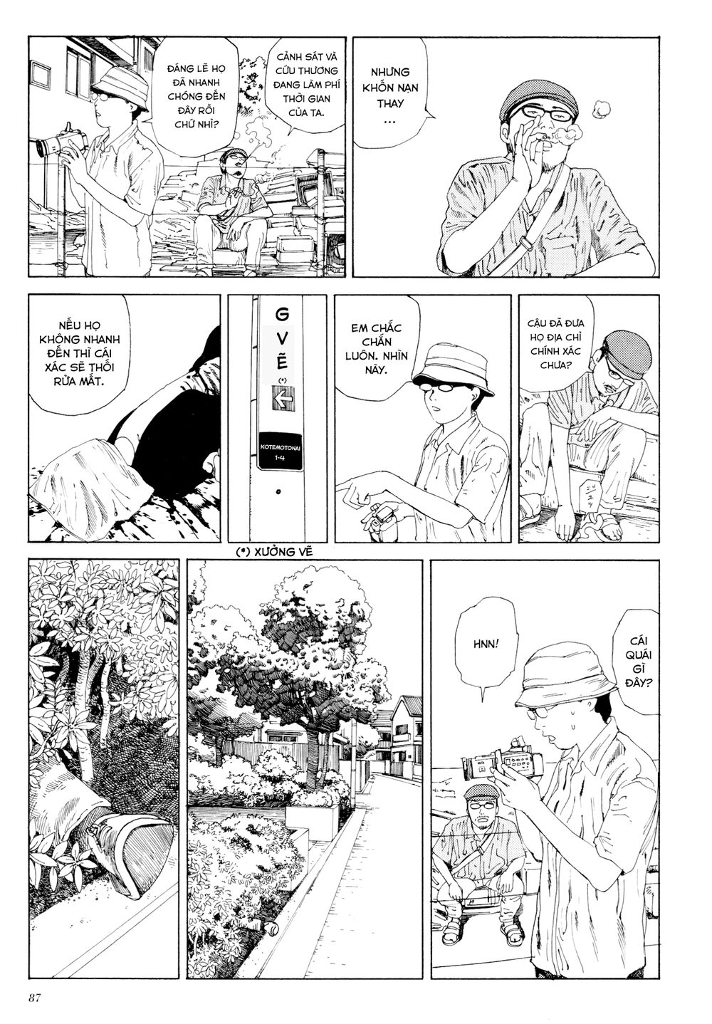 Anamorphosis No Meijuu Chapter 1.4 - 7