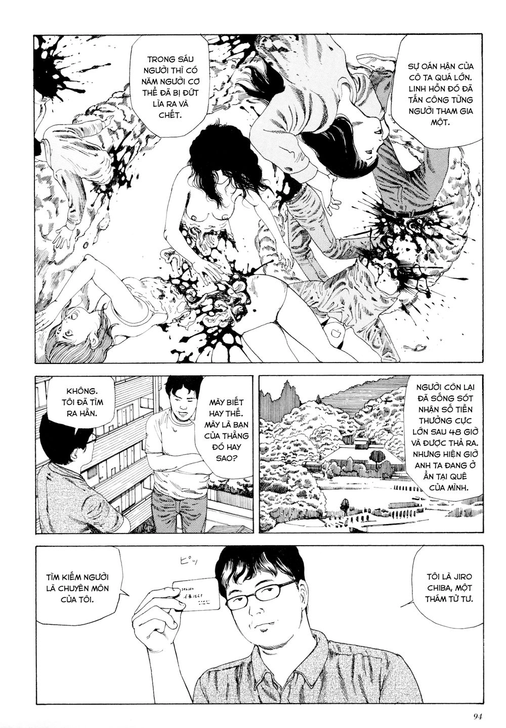 Anamorphosis No Meijuu Chapter 1.5 - 4