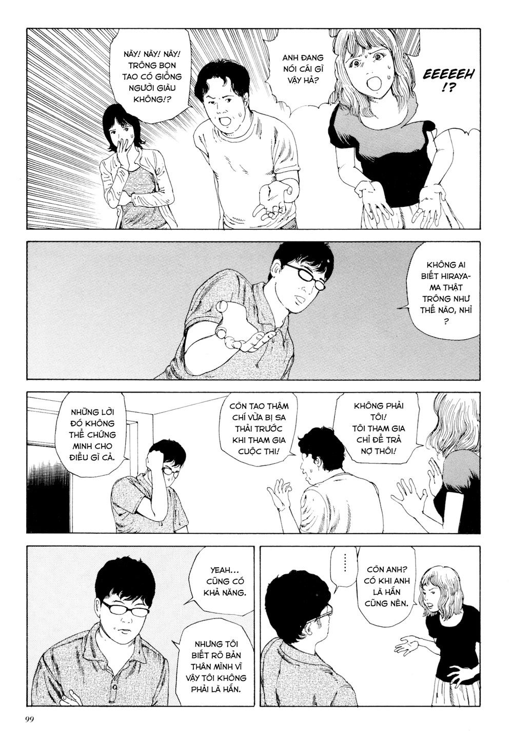 Anamorphosis No Meijuu Chapter 1.5 - 9