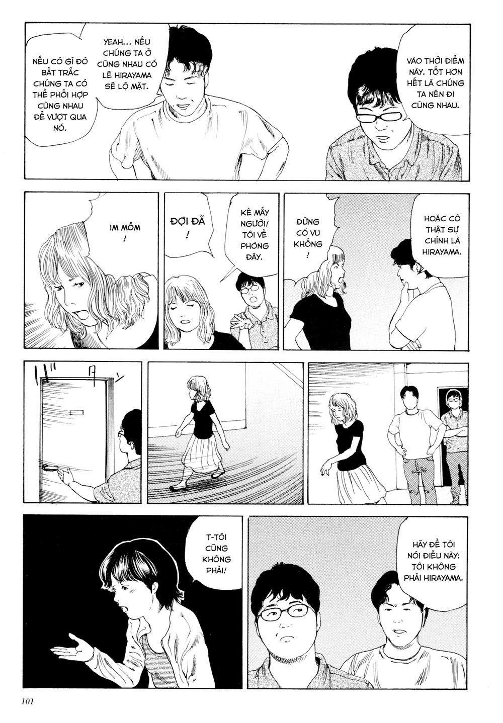 Anamorphosis No Meijuu Chapter 1.5 - 11