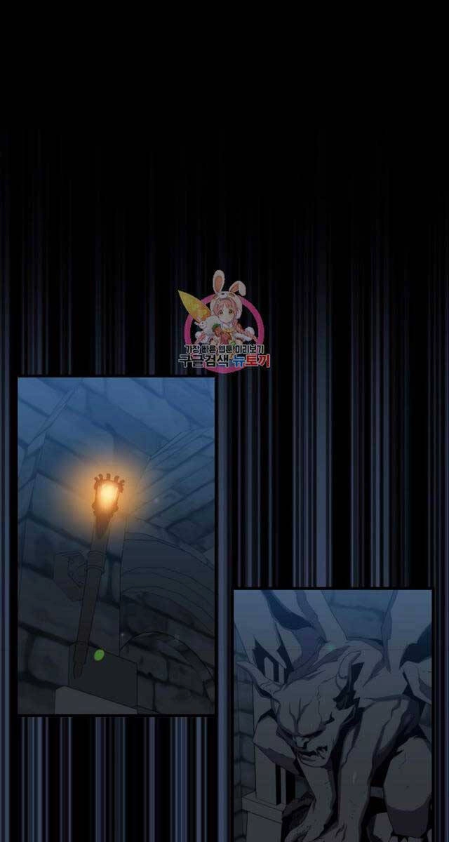 Ranker Mộng Du Chapter 73 - 1