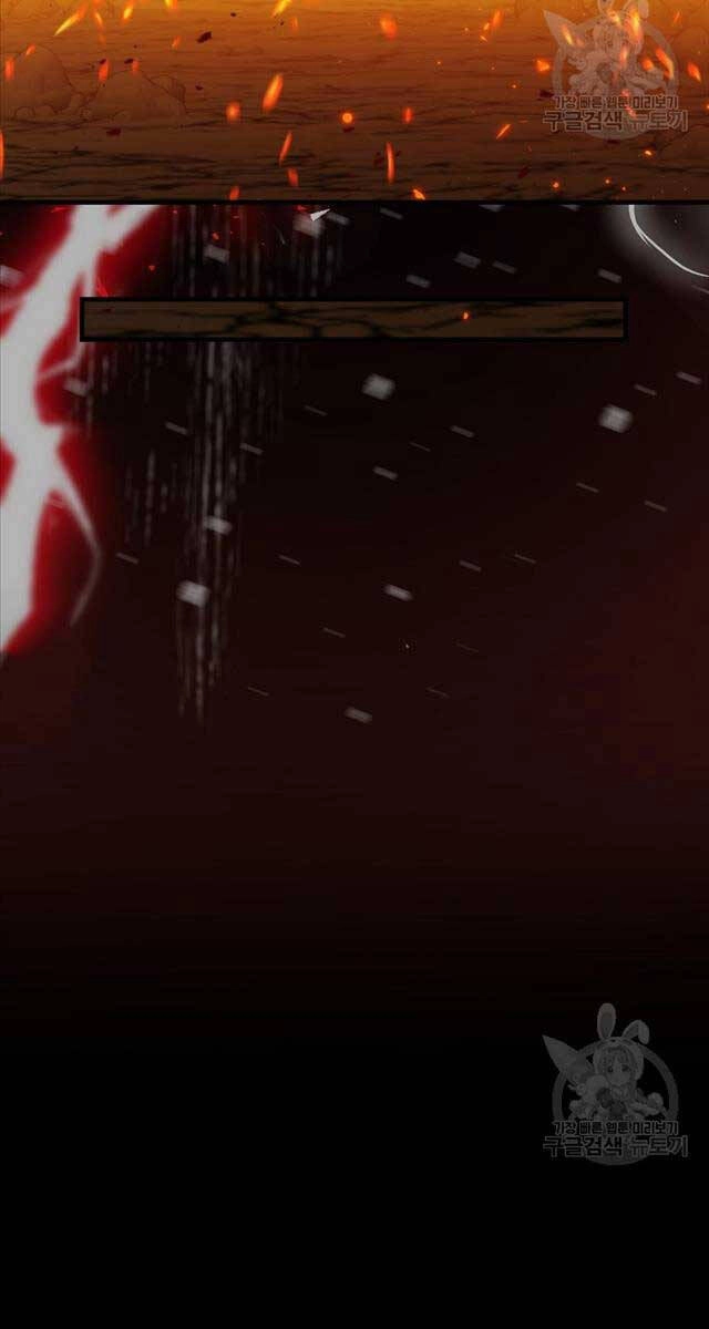 Ranker Mộng Du Chapter 73 - 35