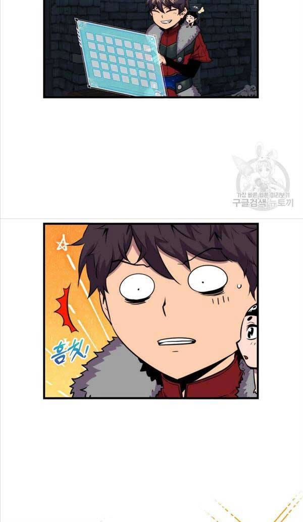 Ranker Mộng Du Chapter 74 - 18